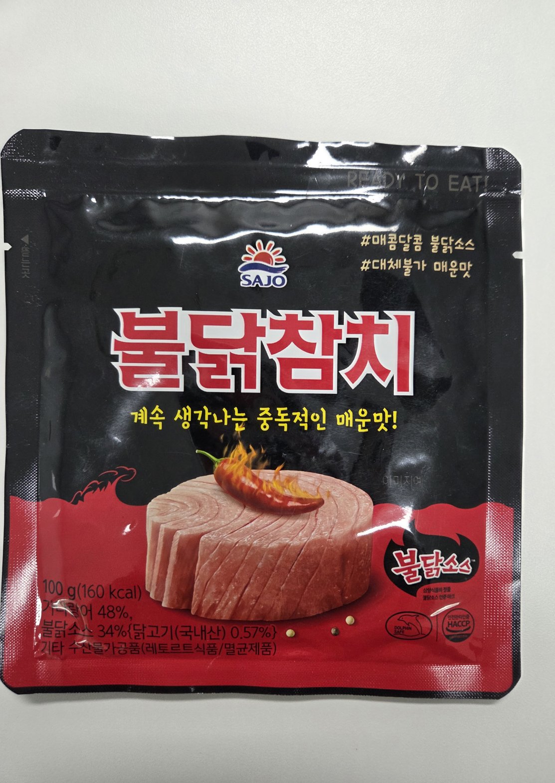 사조 불닭참치 후기 | 고추참치보다 살짝 매운 정도, 현미밥 반찬으로 딱이에요~