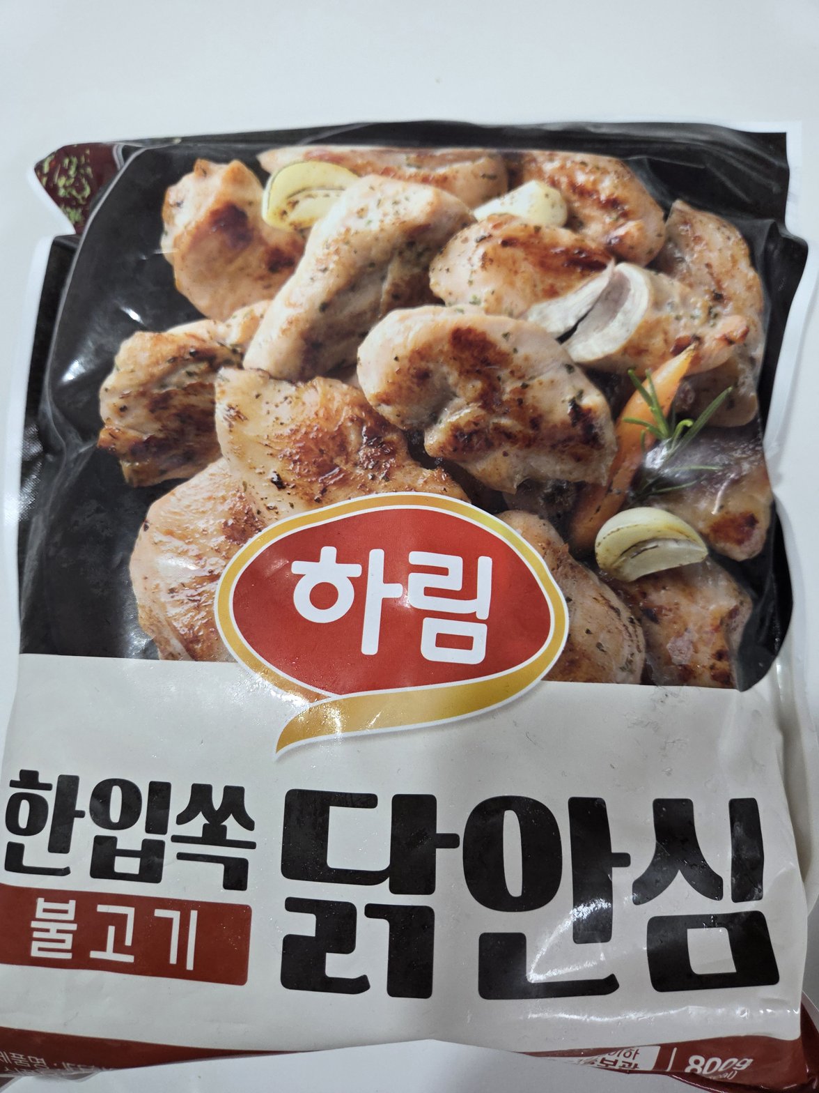 하림 한입쏙 닭안심 불고기 후기 | 100g에 100kcal, 닭가슴살 물린 헬린이의 구원템
