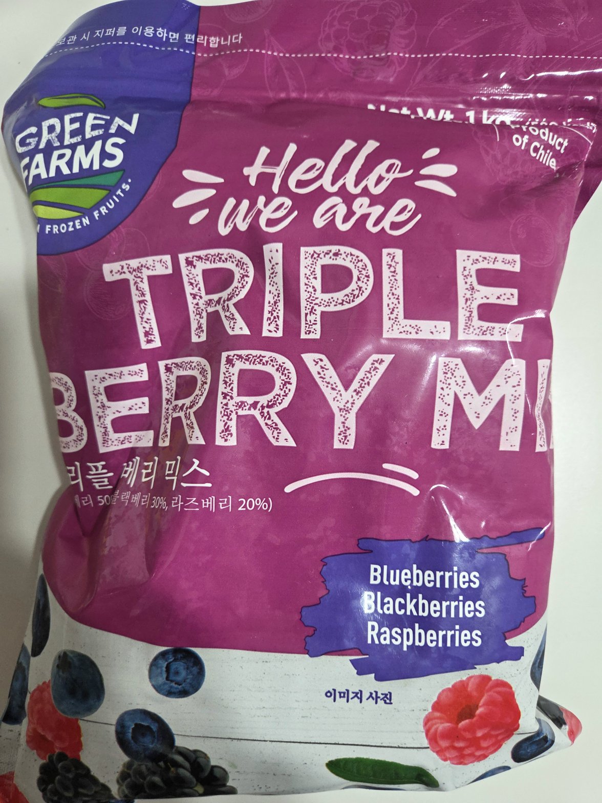 그린팜스 트리플베리믹스 1kg 후기 | 100g 58kcal, 블루베리 물린 파워 변비러의 새 최애 간식~