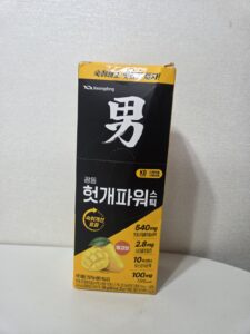 광동 헛개파워 스틱 망고맛 20g x 10포